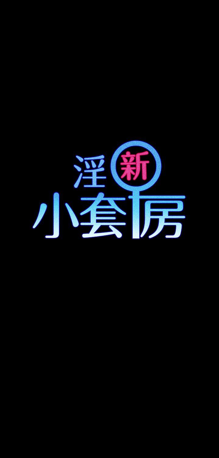 第6話 - 第1.jpg页