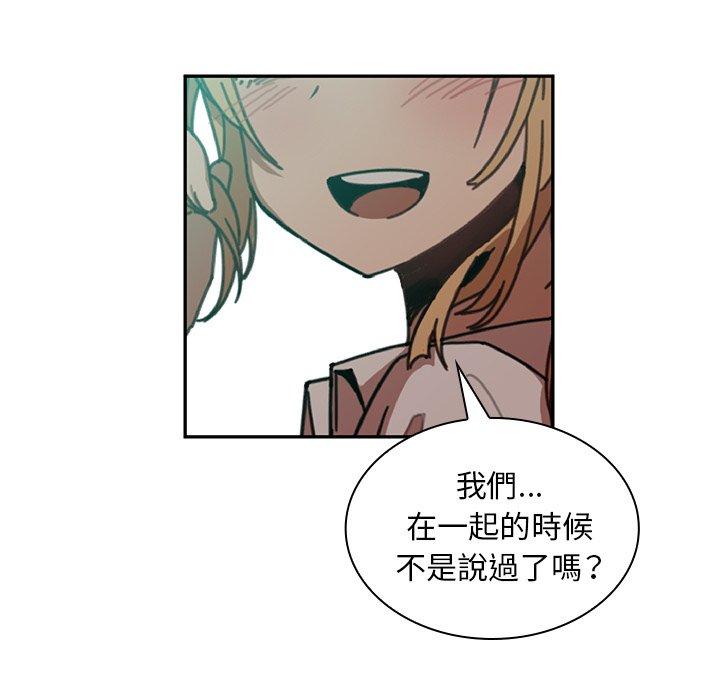 第18话 - 第17.jpg页