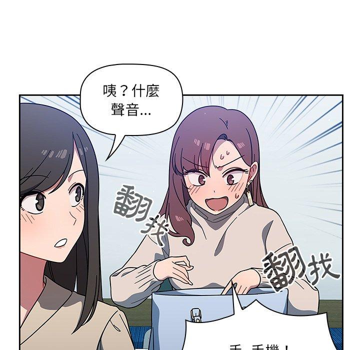 第4話 - 第65.jpg页
