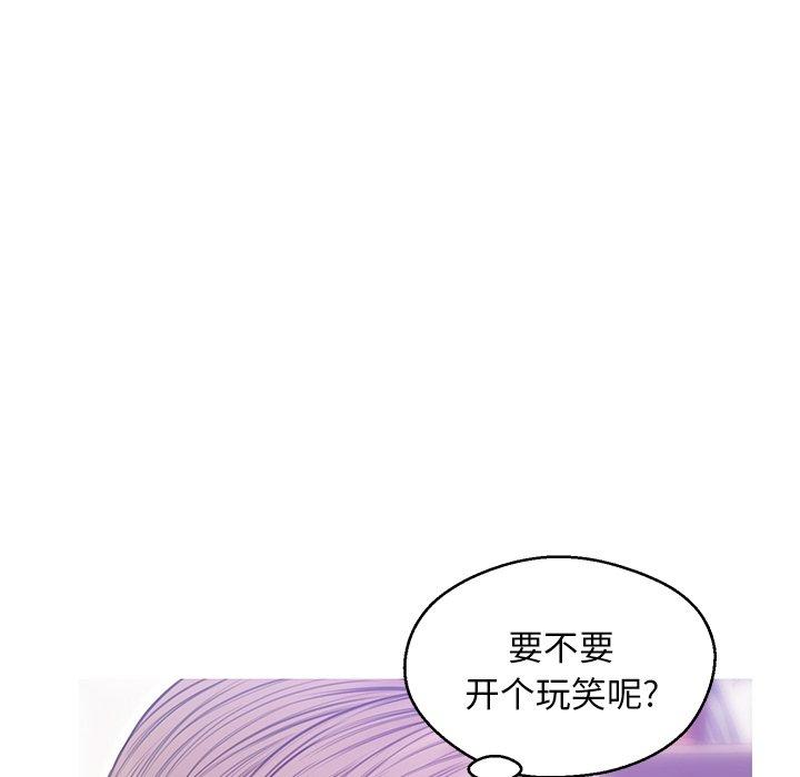 第 27 话 - 第110.jpg页