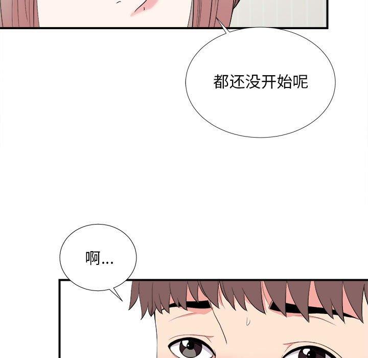 第 21 话 - 第50.jpg页