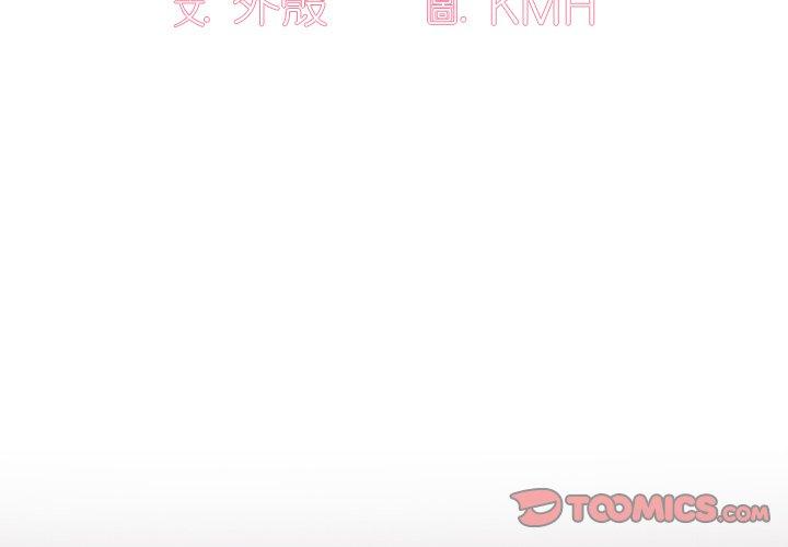 第11話 - 第3.jpg页