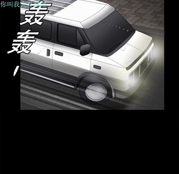 第 4 话 - 第85.jpg页