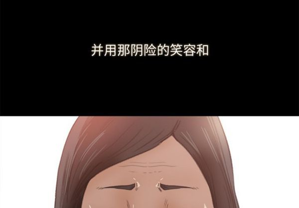 第 10 话 - 第4.jpg页