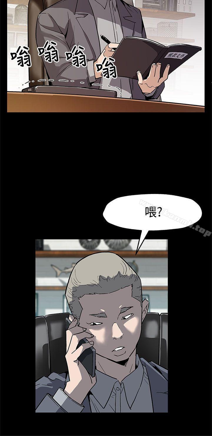 Mom cafe 第66话-希宇妈妈的天下 第3页