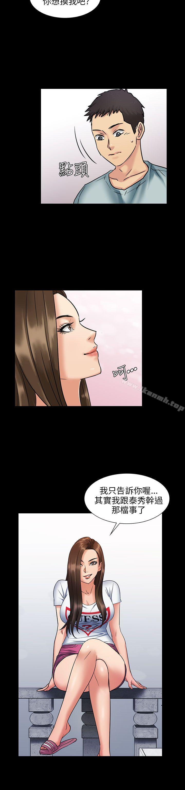 第2話 - 第37.jpg页