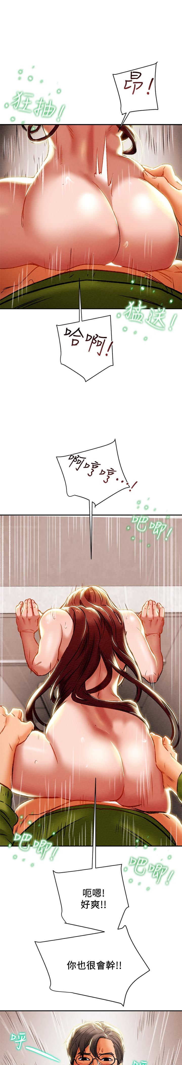 第26话-说跟我做爱最爽 - 第38.jpg页
