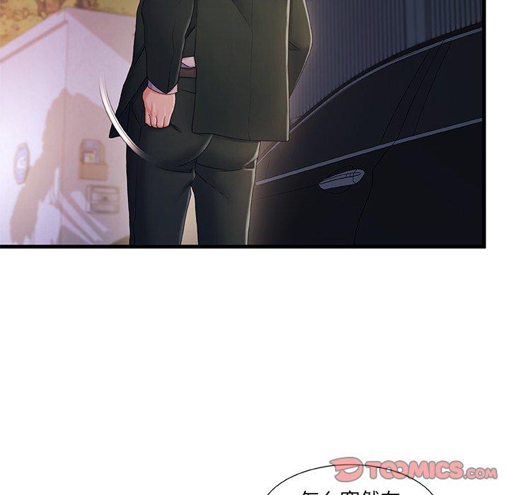 第 32 话 - 第66.jpg页