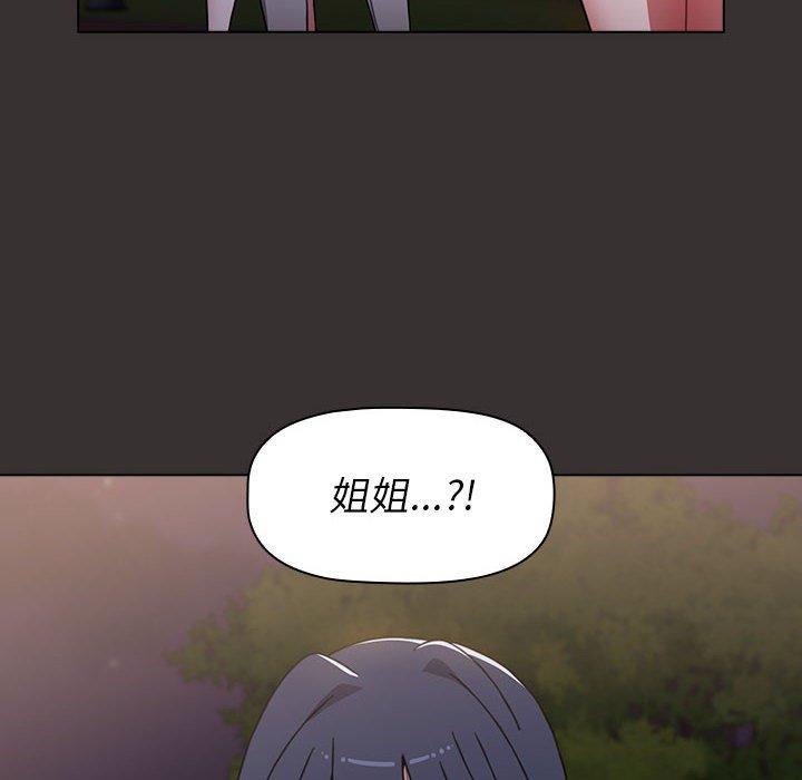 第20话 - 第162.jpg页