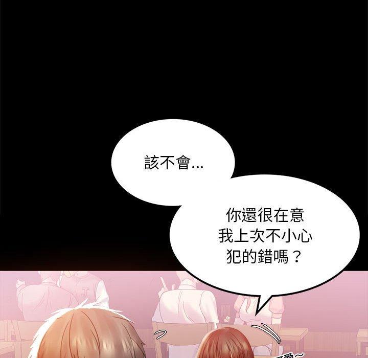 第4话 - 第60.jpg页