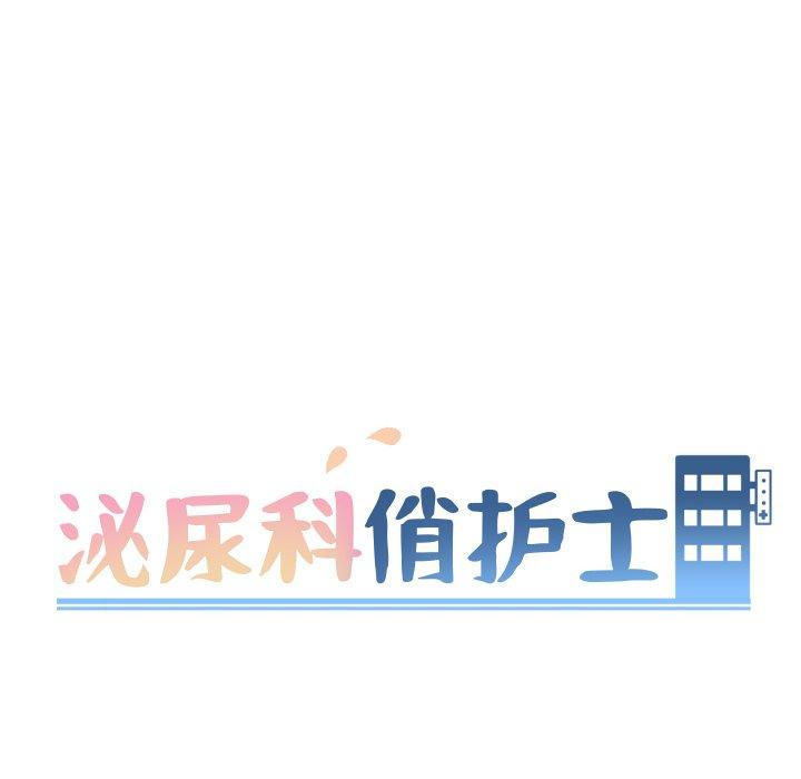 第30话 - 第16.jpg页