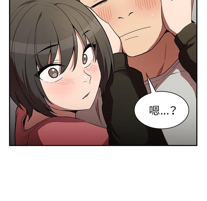 第42话 - 第103.jpg页
