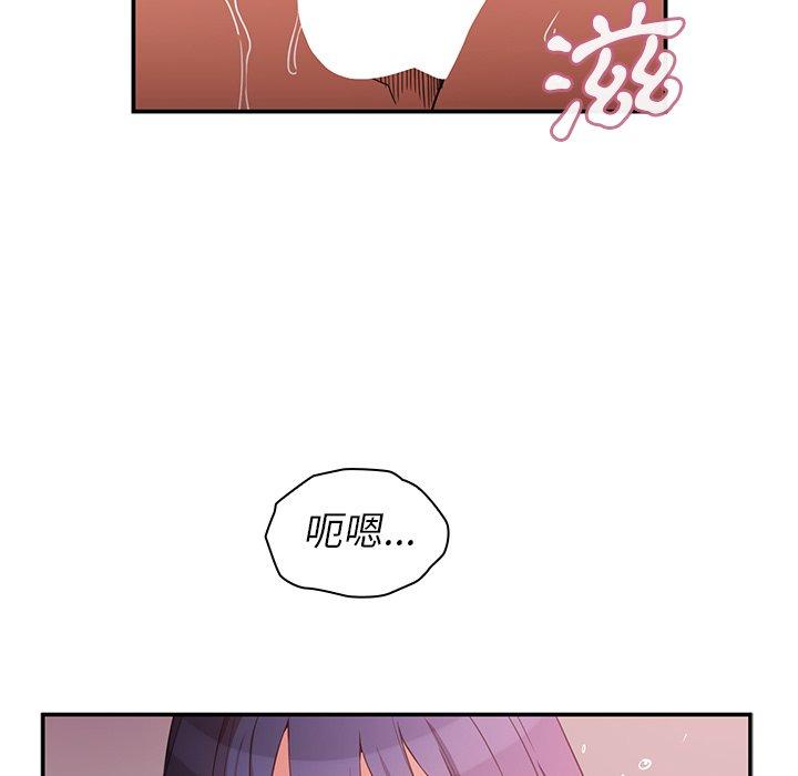 第45话 - 第5.jpg页