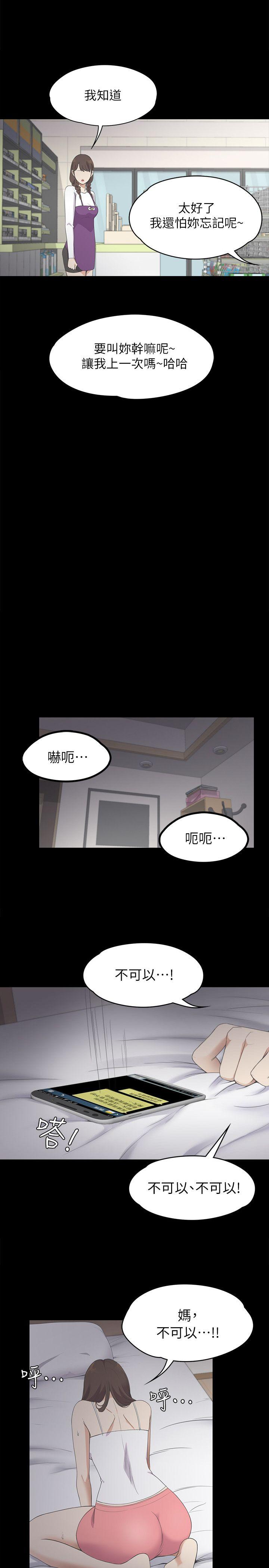 第 14 话 - 第19.jpg页