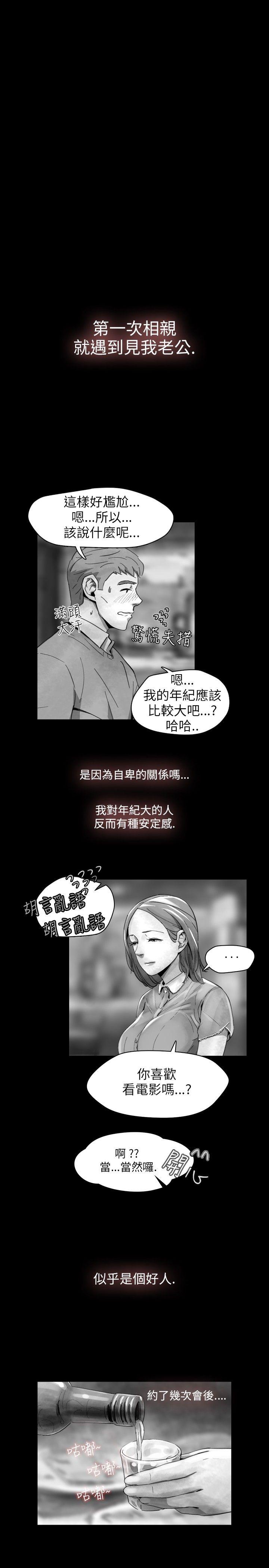 第 15 话 - 第3.jpg页