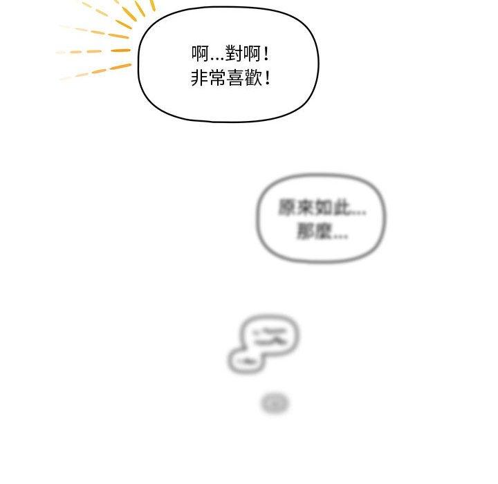 第57话 - 第50.jpg页