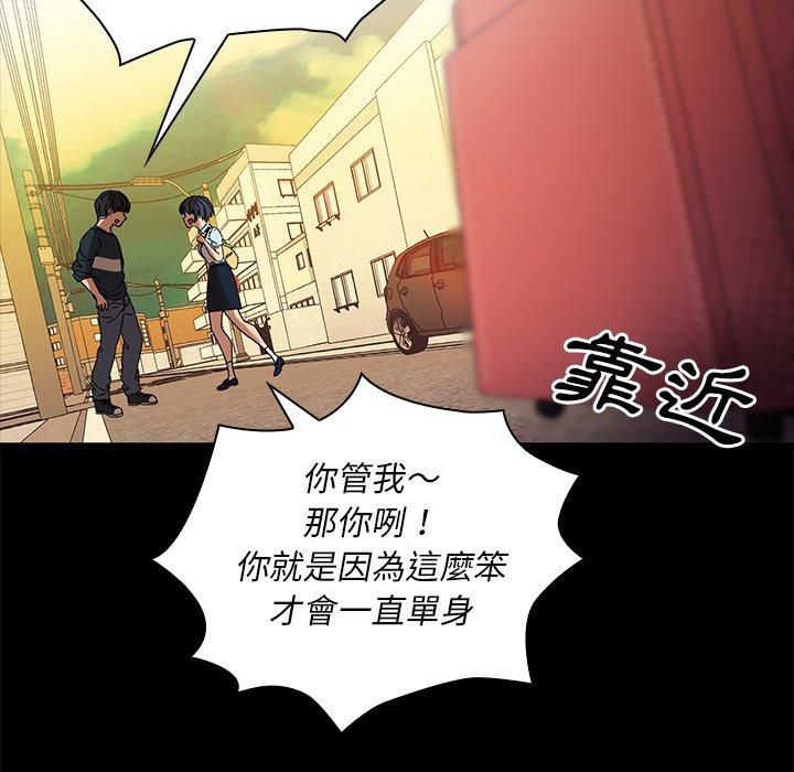 第9话 - 第63.jpg页