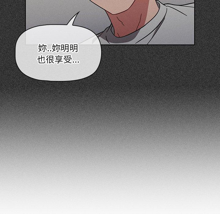 第7話 - 第36.jpg页