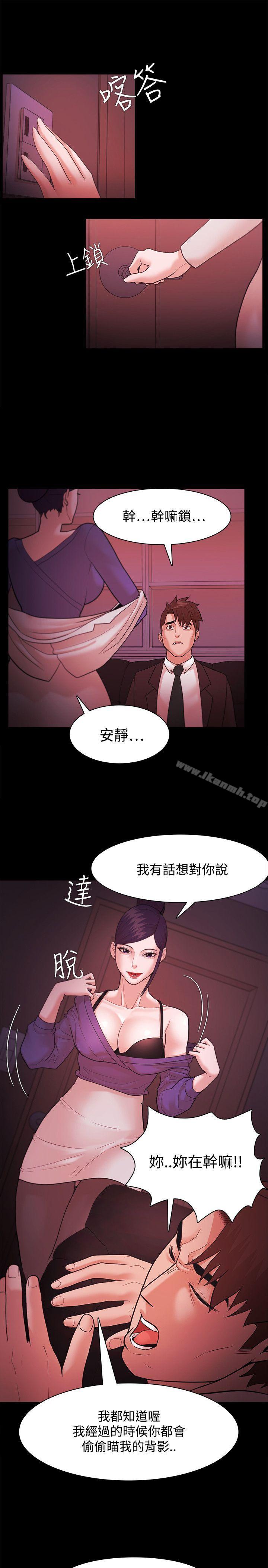 第40话 - 第26.jpg页