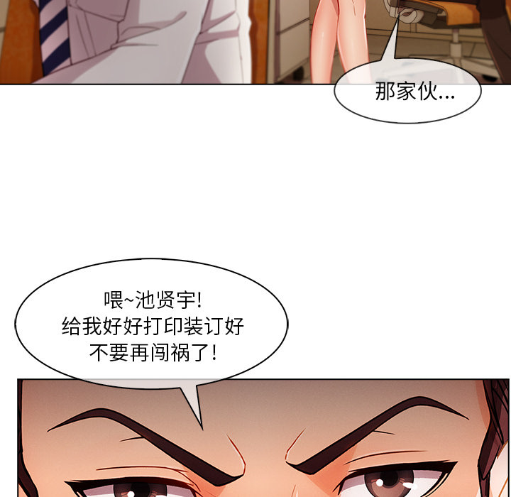 第 26 话 - 第49.jpg页