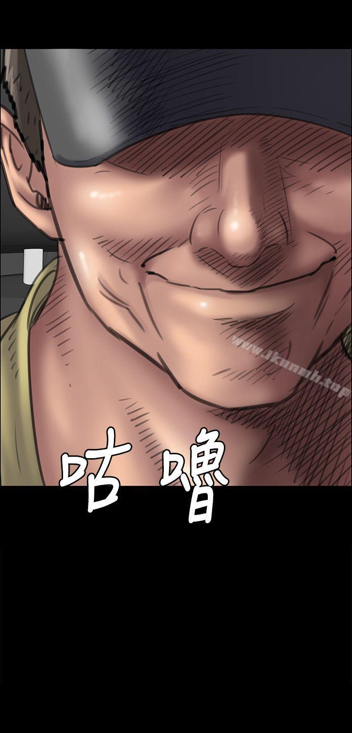 第45話 - 第34.jpg页