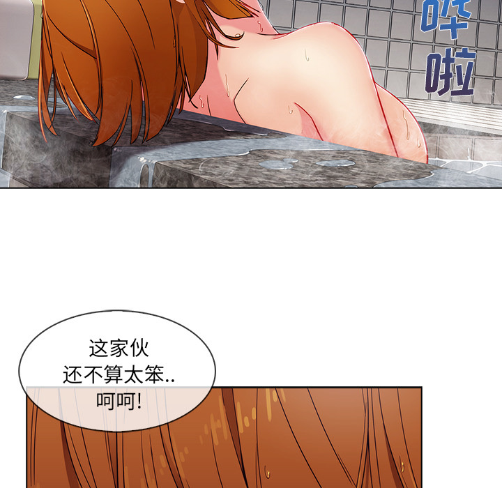 第 27 话 - 第55.jpg页