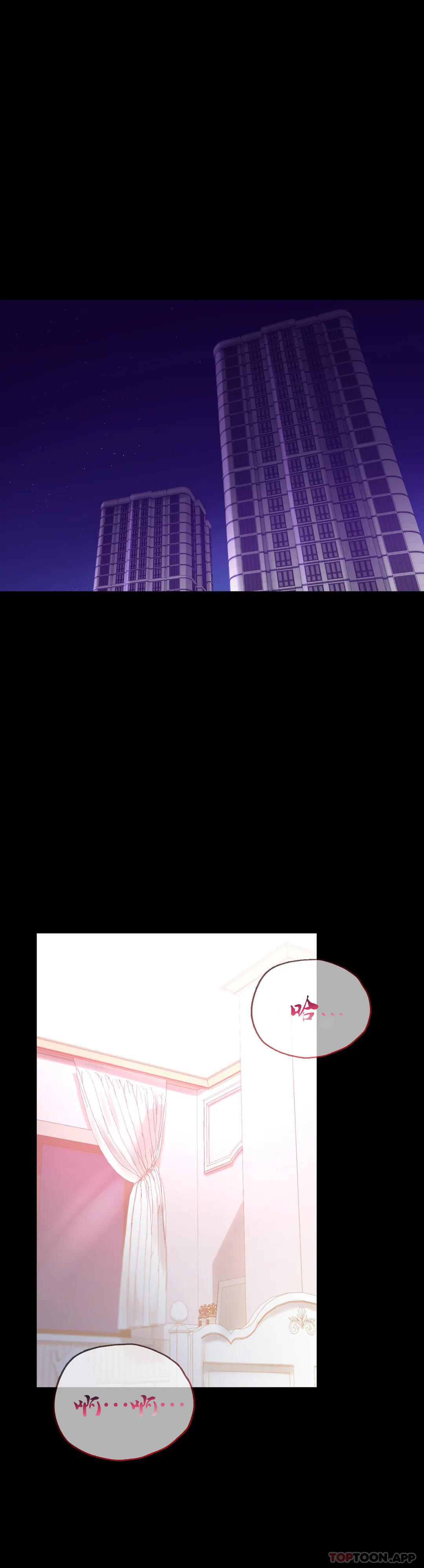 第39话-爱的感觉吧 - 第1.jpg页