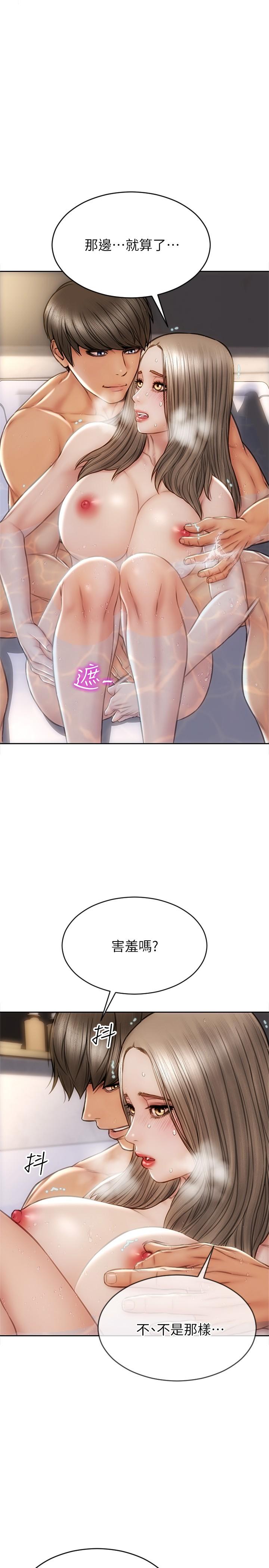 第24話-情侶都會做這種事嗎 - 第27.jpg页