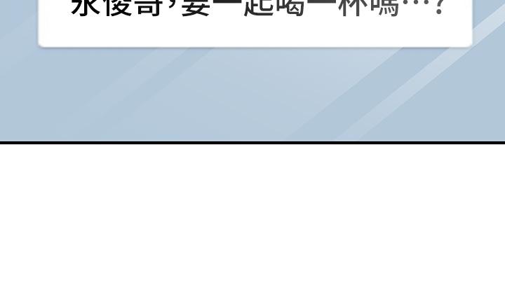 第46話-今晚，可以陪陪我嗎 - 第36.jpg页