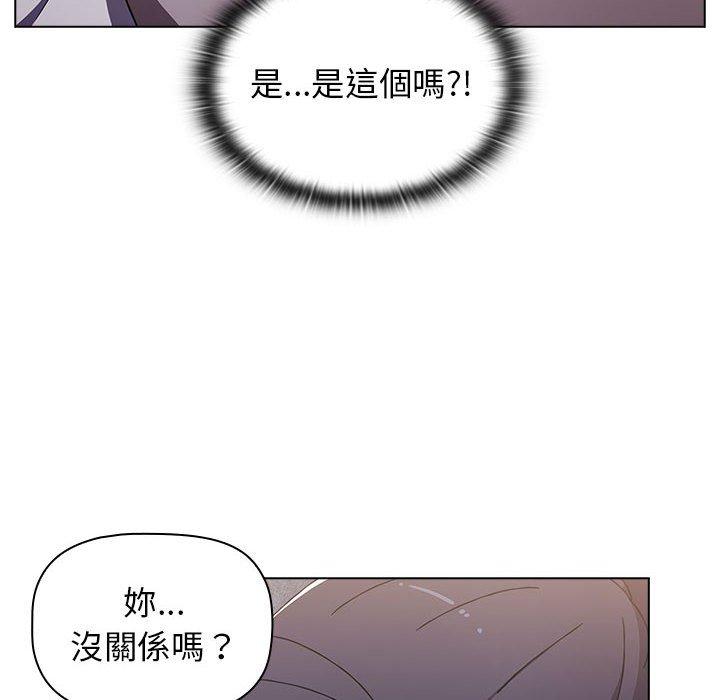 第31话 - 第78.jpg页