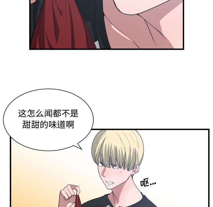 第 27 话 - 第60.jpg页