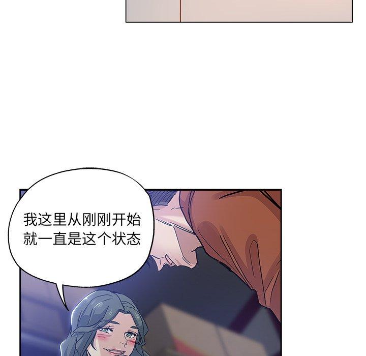 第 32 话 - 第55.jpg页