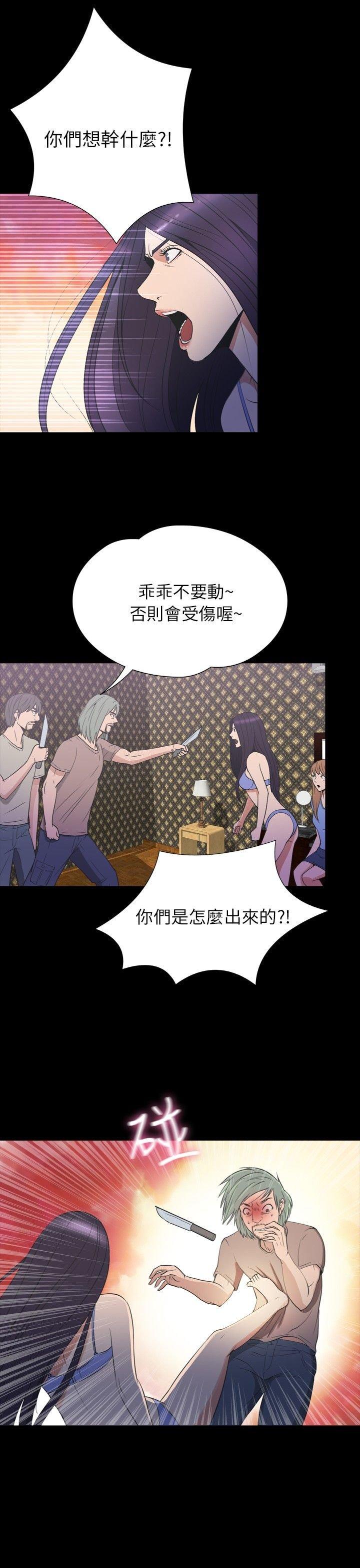 第 31 话 - 第24.jpg页