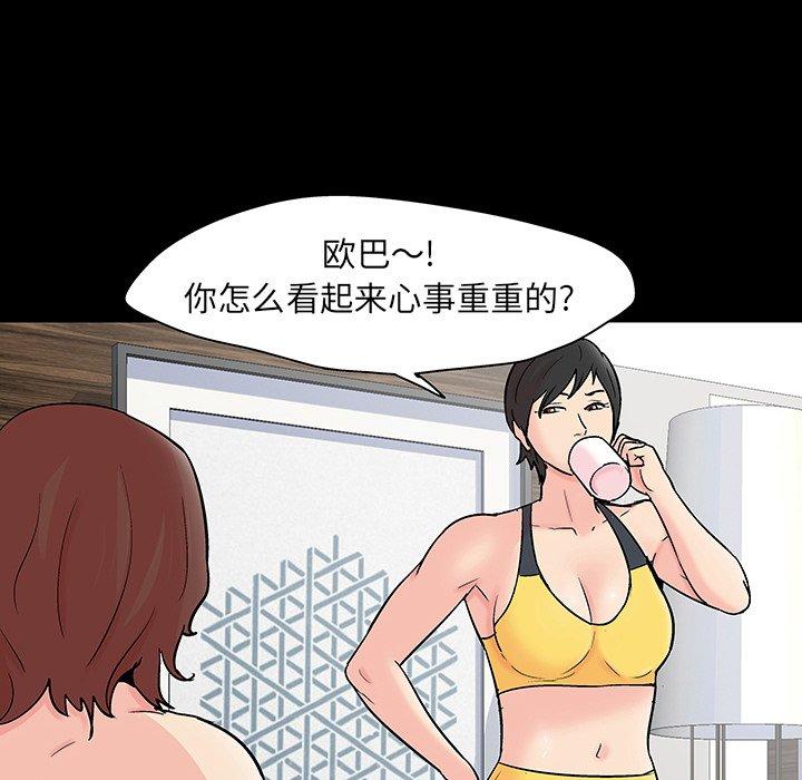 第124话 - 第22.jpg页