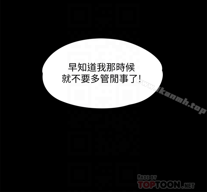 第109話-淫慾滿堂的許氏姐妹家 - 第7.jpg页