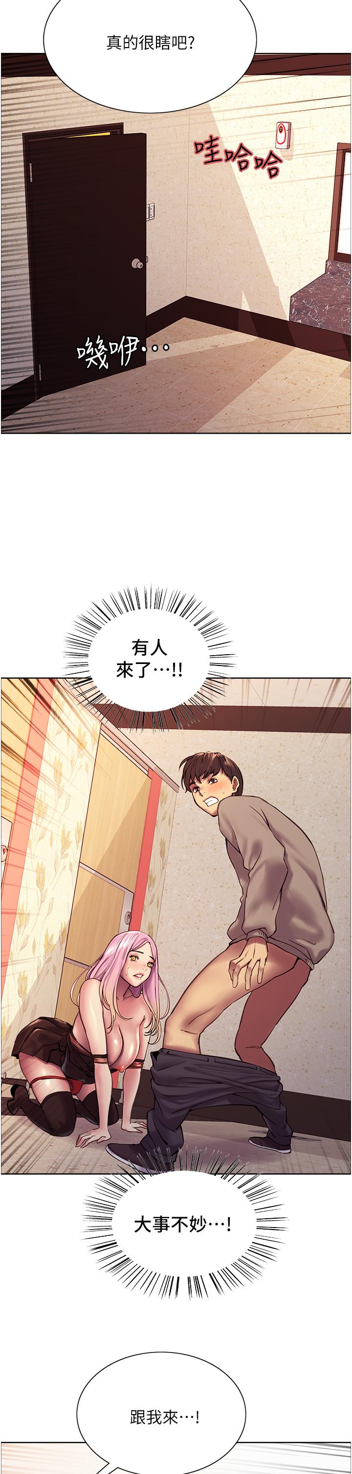 第5話-情不自禁的呻吟與高潮 - 第28.jpg页