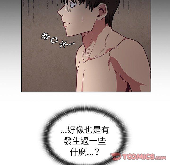 第34话 - 第93.jpg页