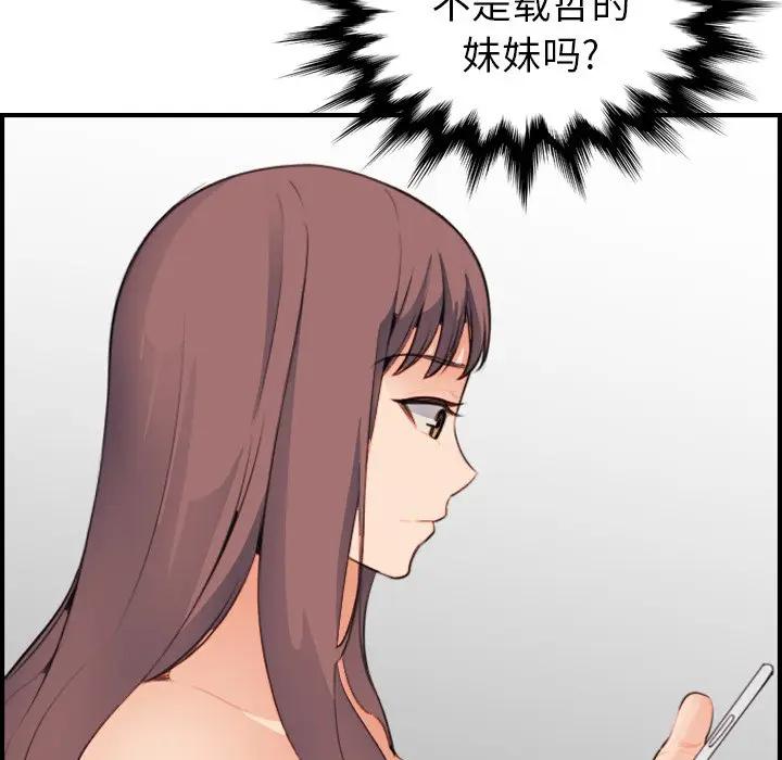 第15话 - 第92.jpg页