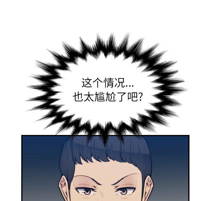 第27話 - 第43.jpg页