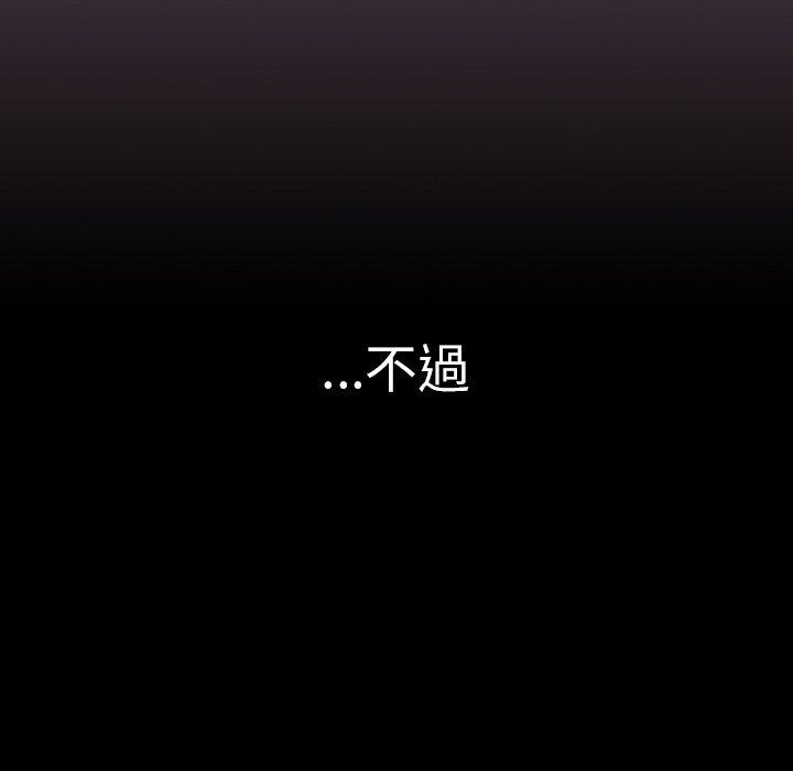 第11話 - 第59.jpg页