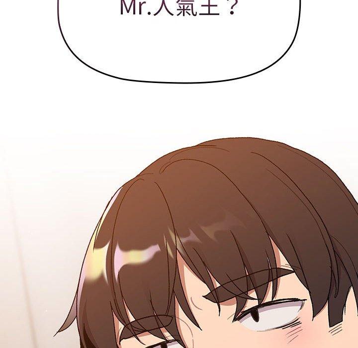 第85话 - 第8.jpg页