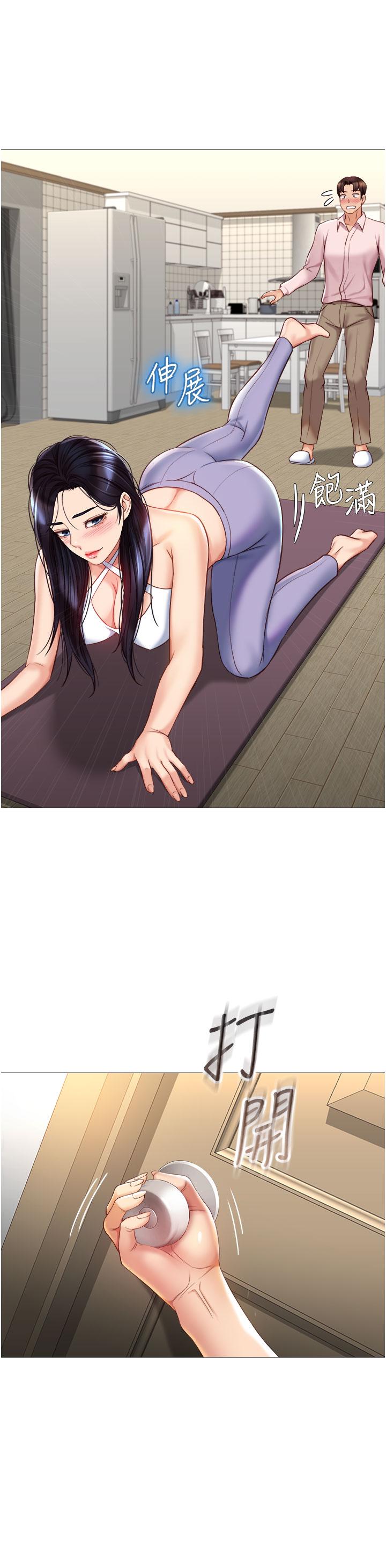 第66話-與女兒閨蜜們同床共枕 - 第22.jpg页