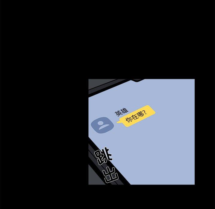第 24 话 - 第17.jpg页