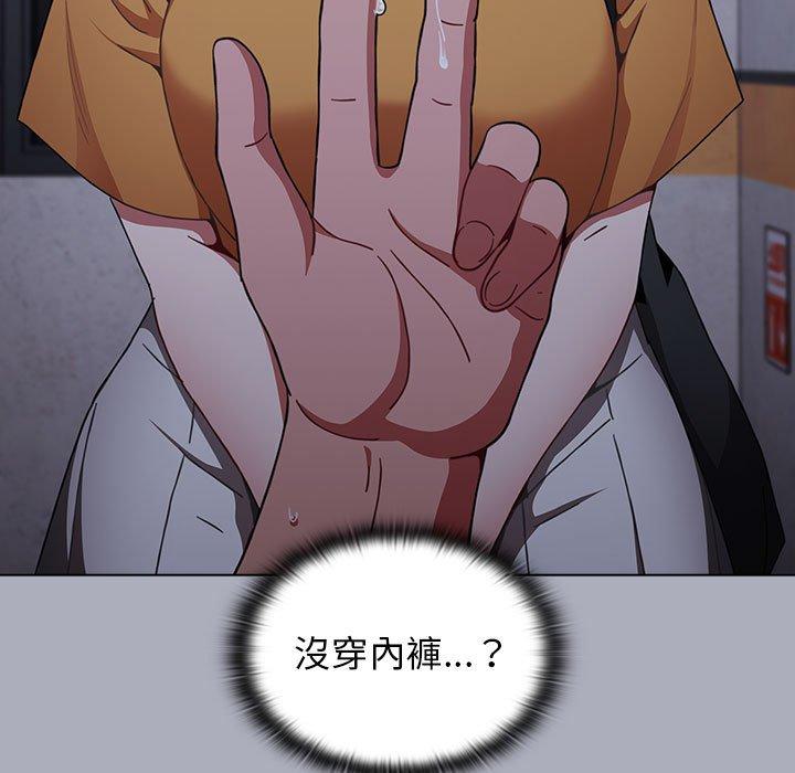 第27话 - 第45.jpg页