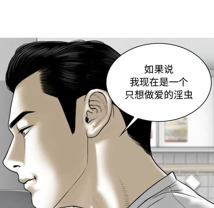 第9話 - 第85.jpg页
