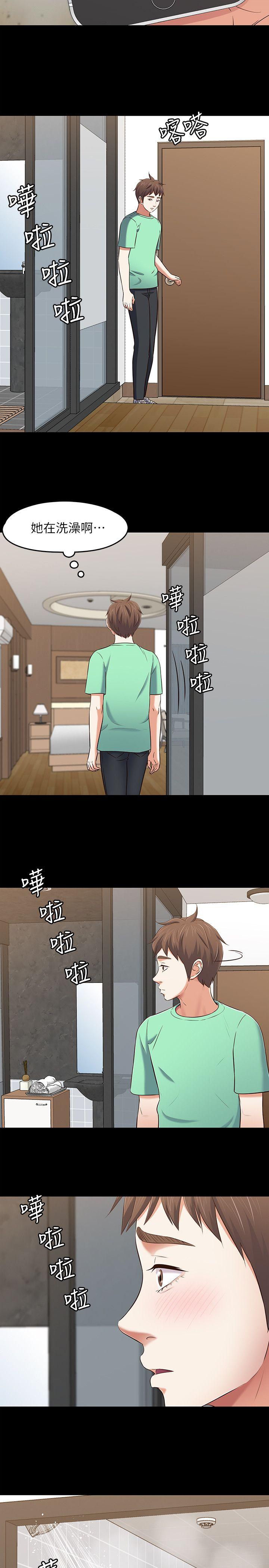 第 90 话 - 第20.jpg页