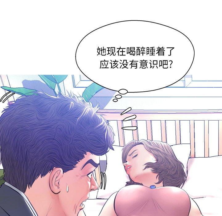 第 10 话 - 第110.jpg页
