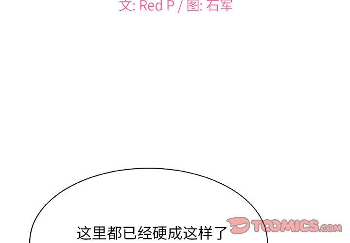 第 8 话 - 第2.jpg页