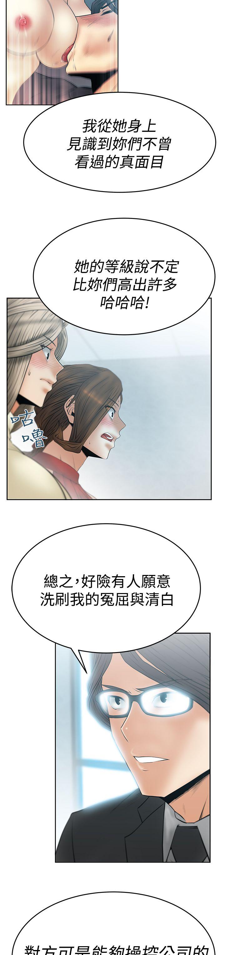 第3季-第9話 - 第25.jpg页