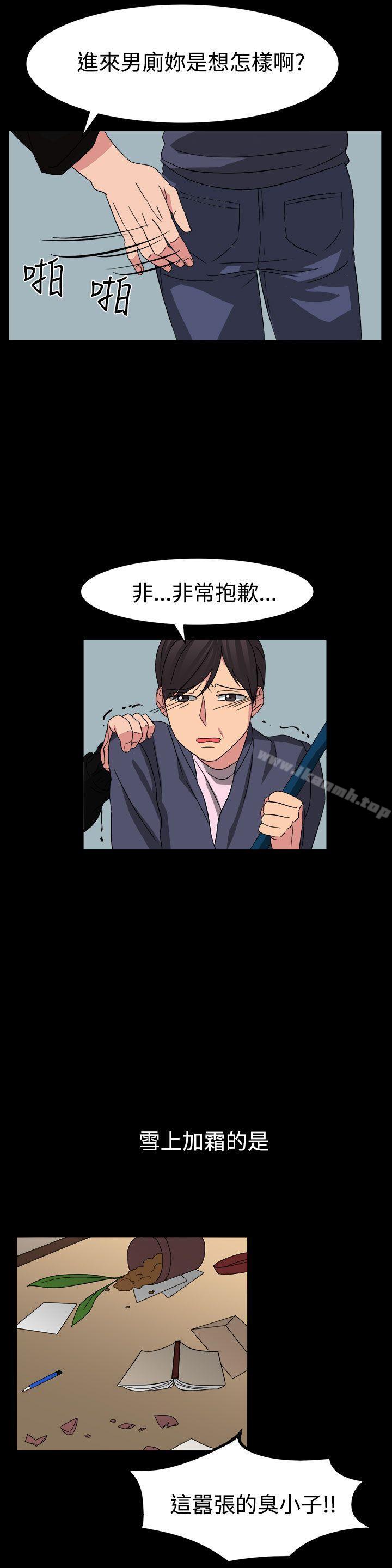 第54话 - 第17.jpg页